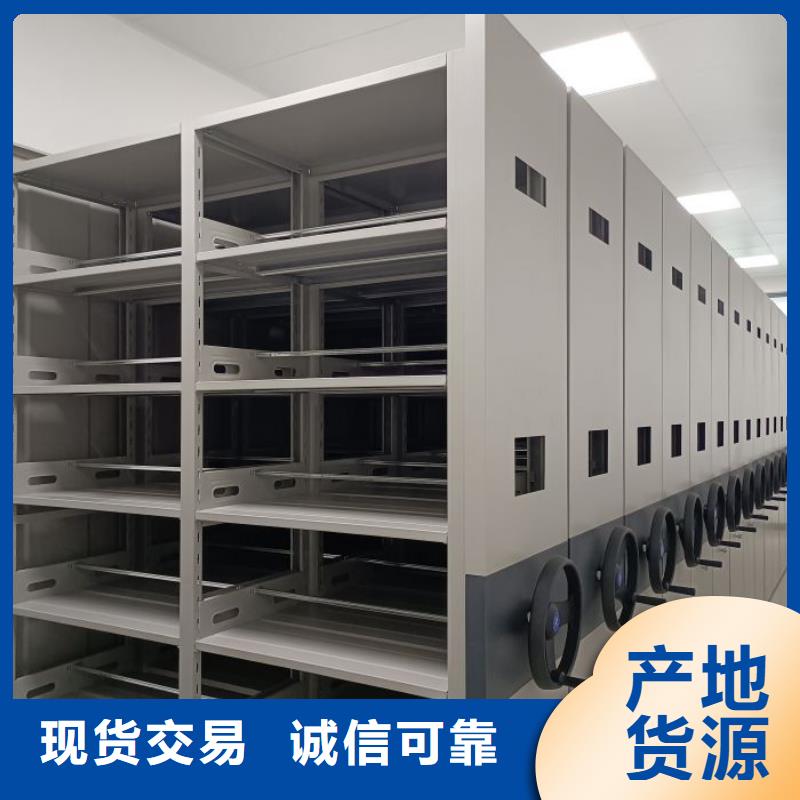 定制多少錢【鑫康】檔案圖紙密集架