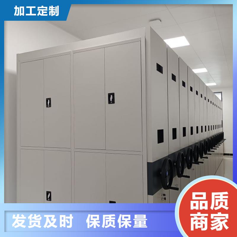 答疑解惑【鑫康】封閉型密集柜