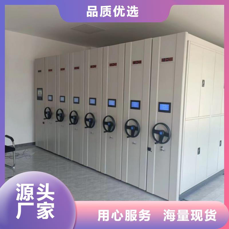 定制多少钱【鑫康】档案图纸密集架