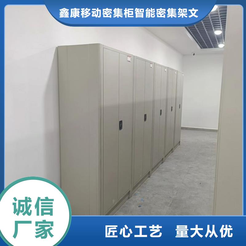 如何選擇【鑫康】檔案密集移動架