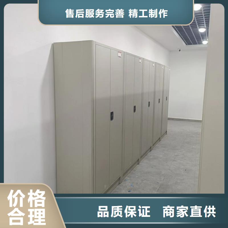 密集架檔案密集柜-批發(fā)價格-優(yōu)質(zhì)貨源