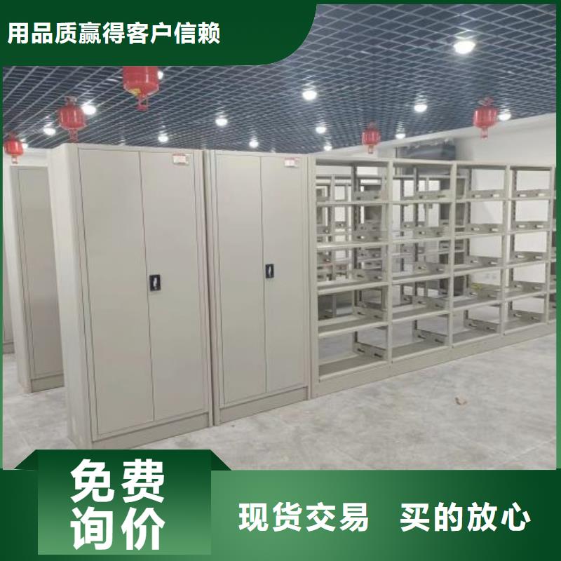 廠家客戶(hù)至上【鑫康】網(wǎng)片式油畫(huà)密集架