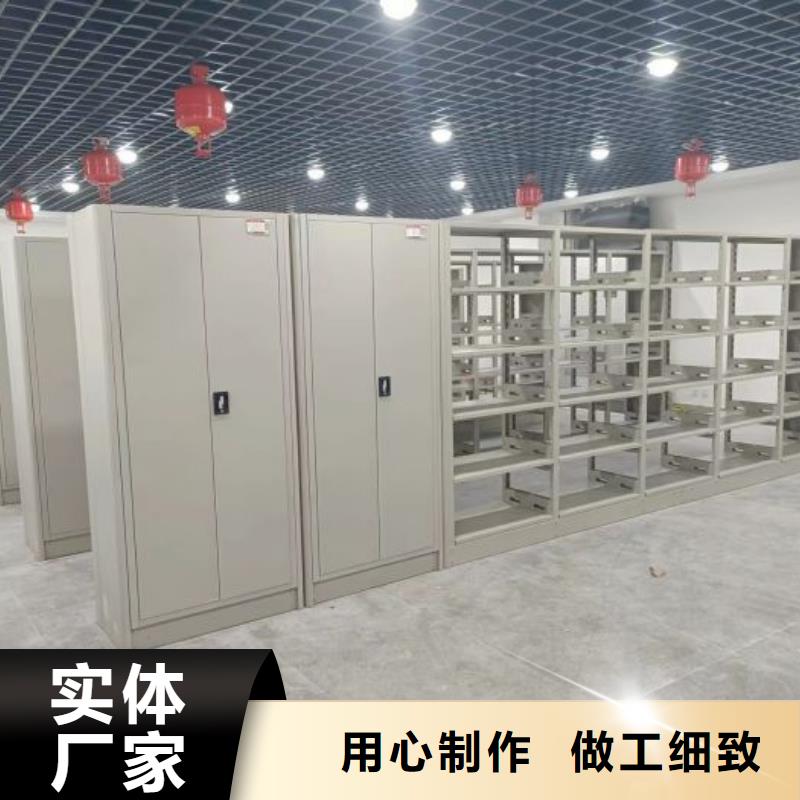 定制多少钱【鑫康】档案图纸密集架