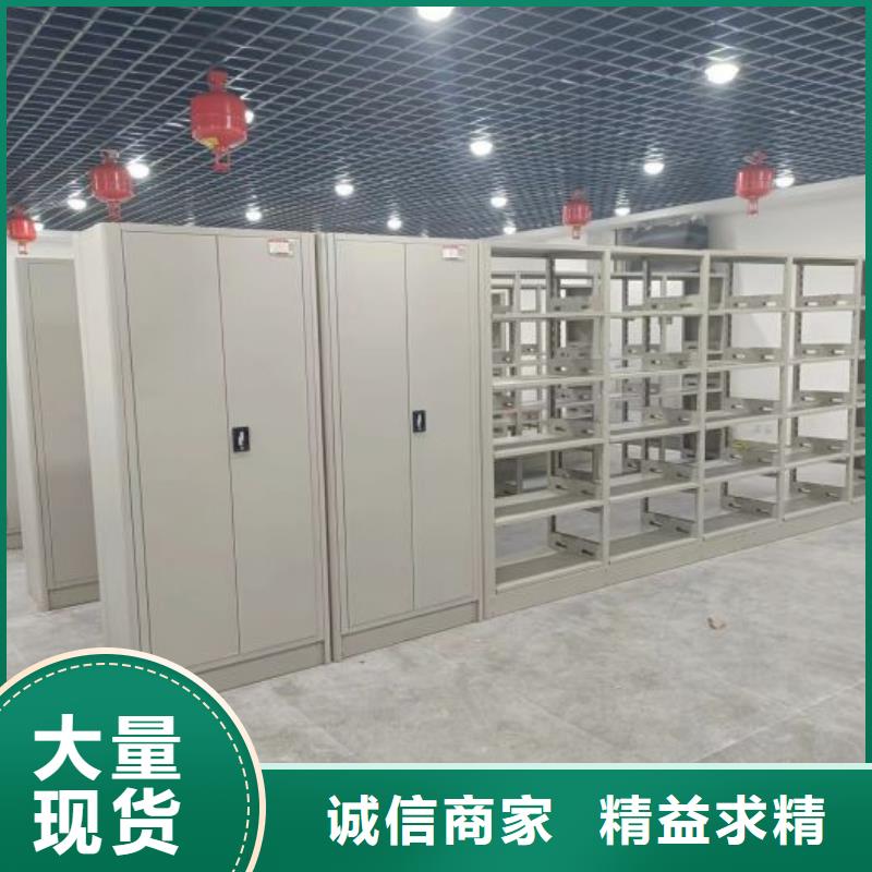 銷售基地【鑫康】密集手搖式移動柜