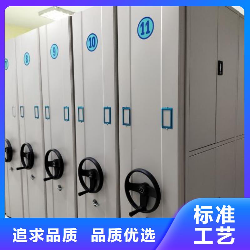 密集架檔案密集柜-批發(fā)價格-優(yōu)質(zhì)貨源