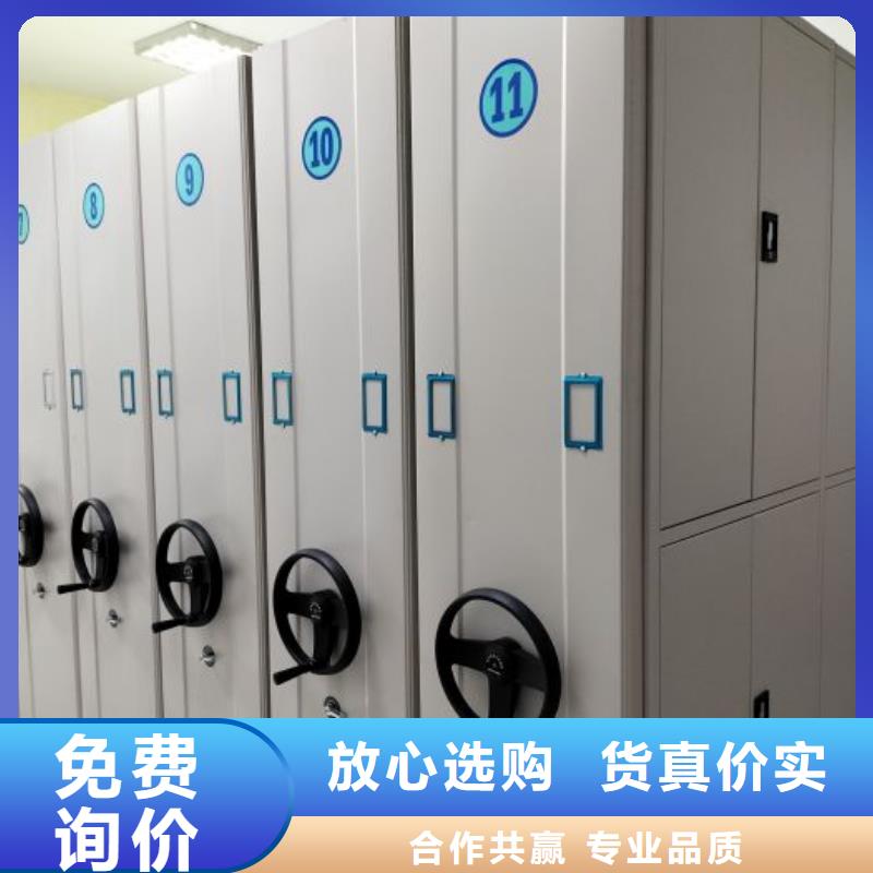 使用說(shuō)明【鑫康】檔案密集架