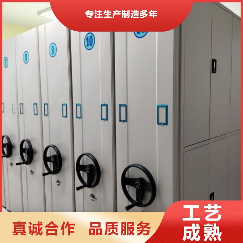 如何選擇【鑫康】檔案密集移動架