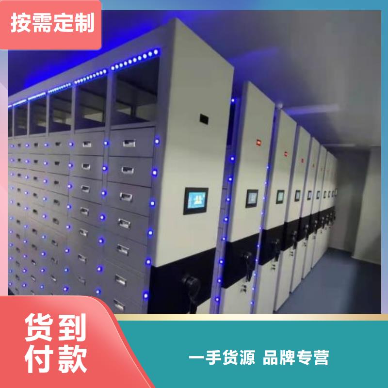 定制多少钱【鑫康】档案图纸密集架