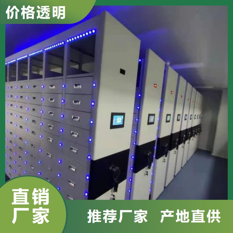 密集架檔案密集柜-批發(fā)價格-優(yōu)質(zhì)貨源