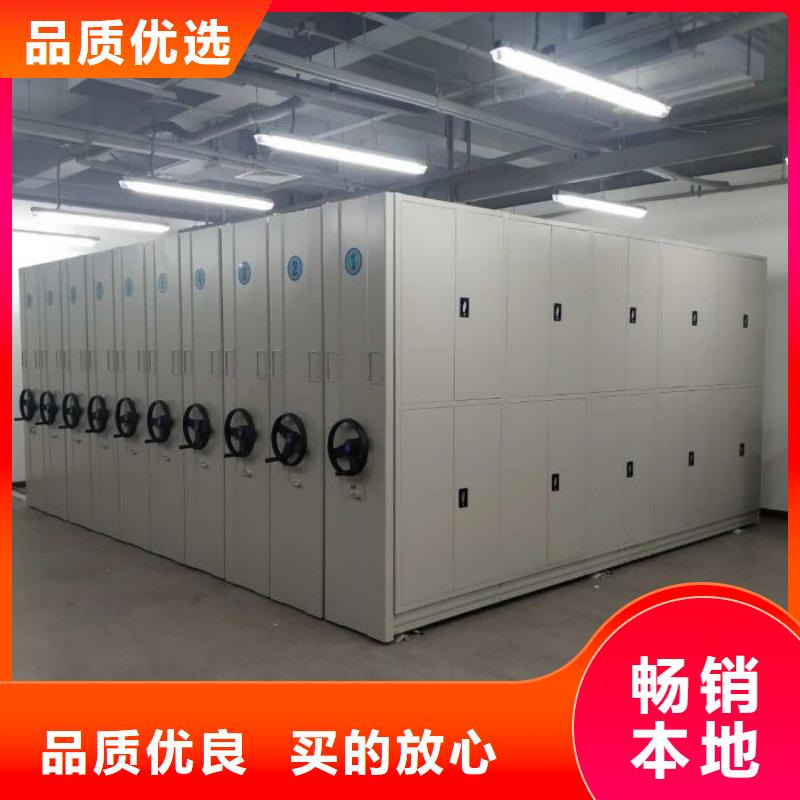 銷售基地【鑫康】密集手搖式移動柜
