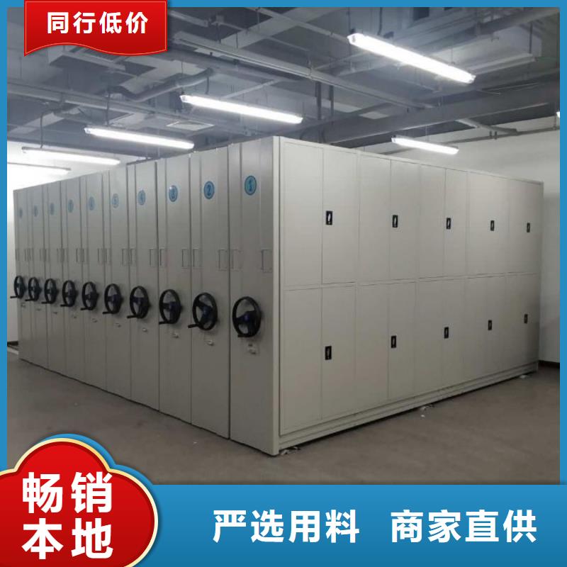 定制多少钱【鑫康】档案图纸密集架