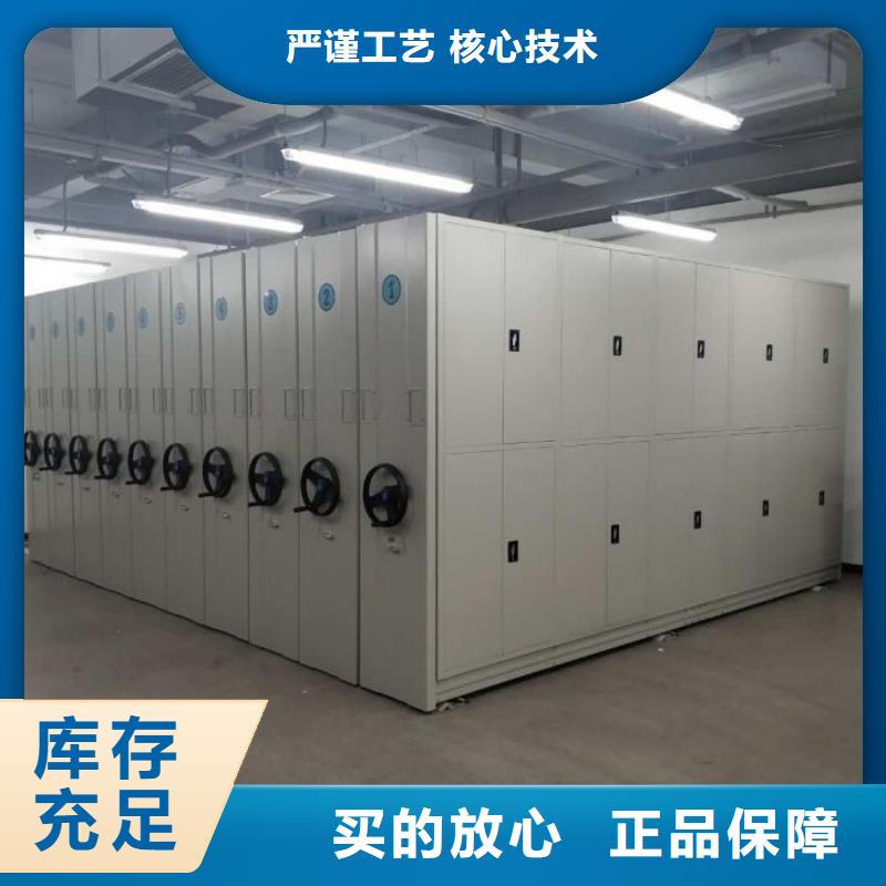 密集架檔案密集柜-批發(fā)價格-優(yōu)質(zhì)貨源