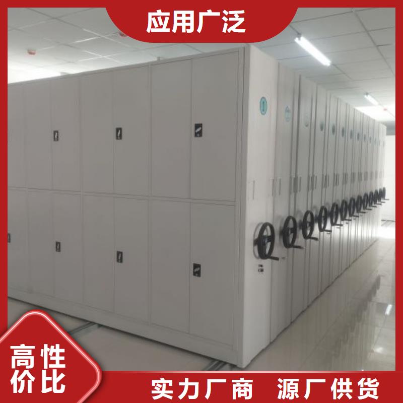 答疑解惑【鑫康】封閉型密集柜