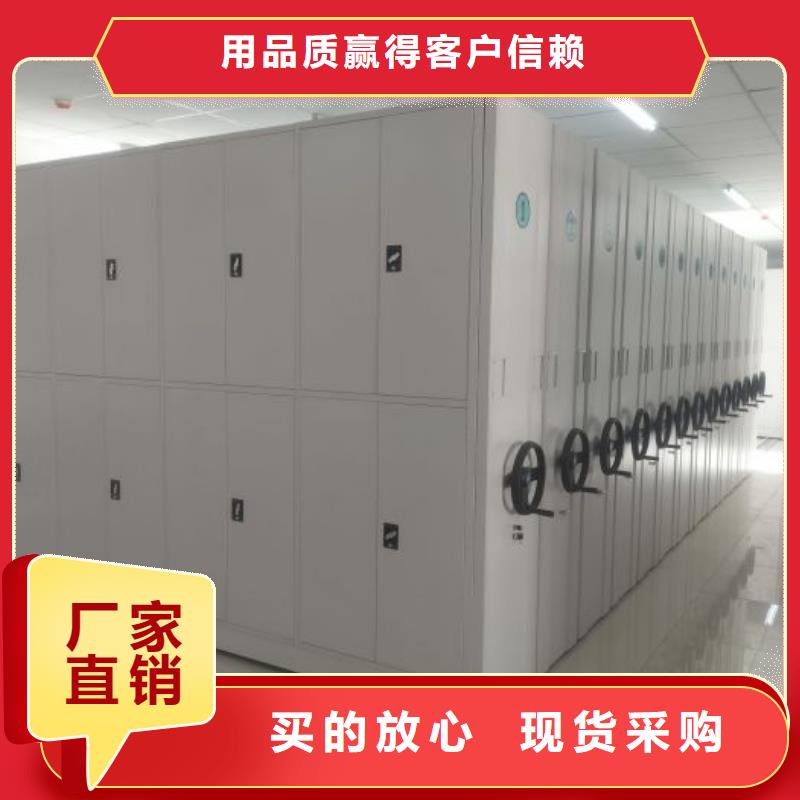 定制多少钱【鑫康】档案图纸密集架