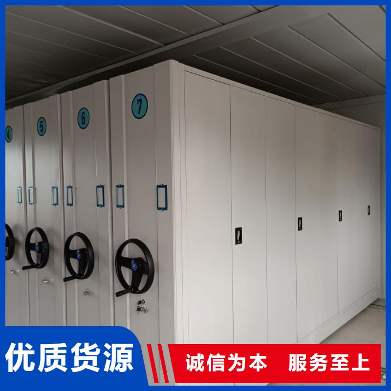 質(zhì)保十年【鑫康】櫥式手動(dòng)密集架