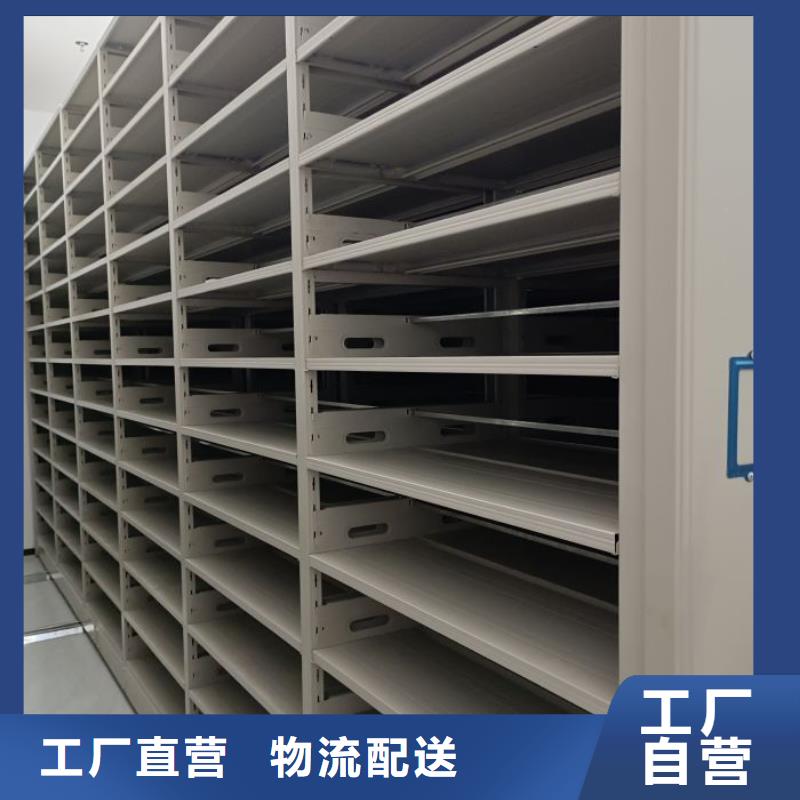 密集架移動(dòng)檔案柜廠商