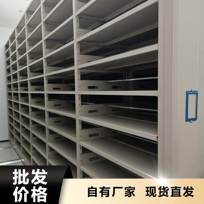 廠家定做【鑫康】車輛檔案管理密集架