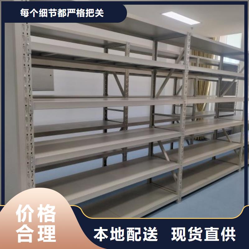 追求至善【鑫康】電動智能檔案柜