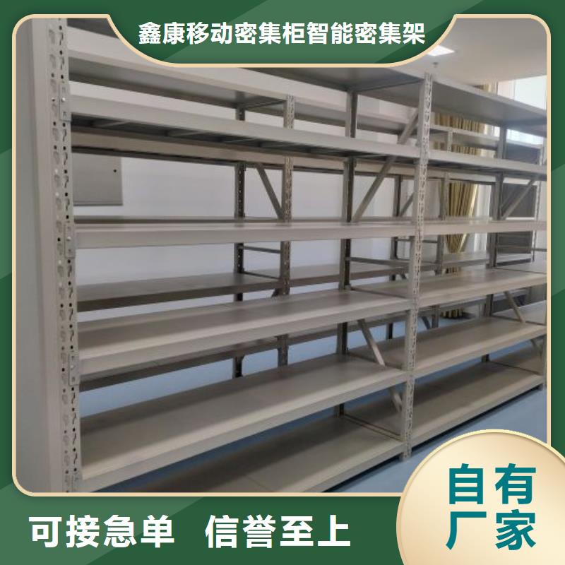 歡迎致電【鑫康】手搖檔案柜