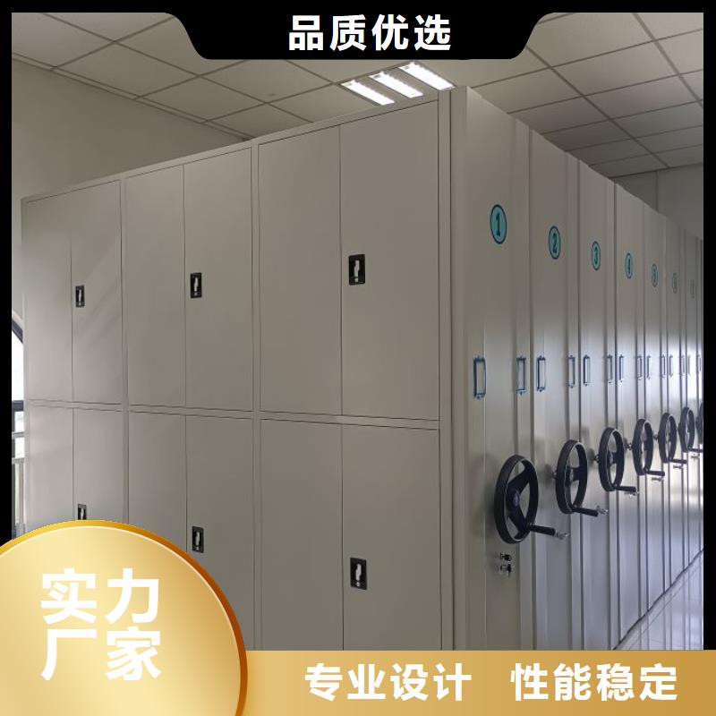 恭候蒞臨【鑫康】檔案館手動(dòng)密集柜