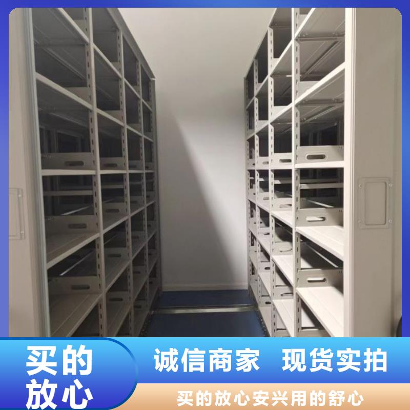 可定制的手搖式密集柜現(xiàn)貨廠(chǎng)家