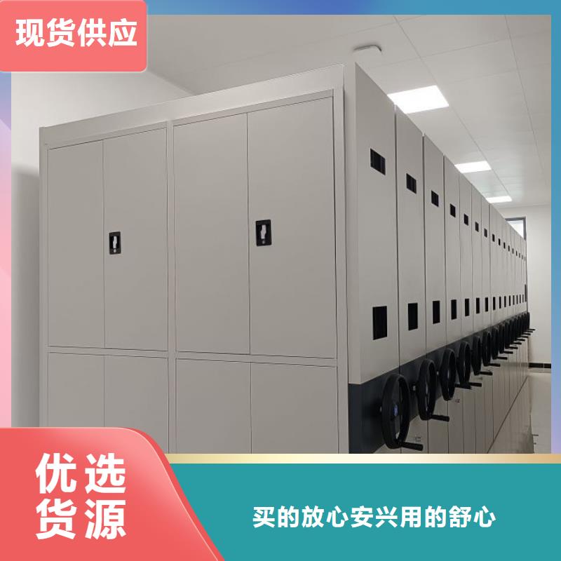 欢迎访问【鑫康】密集架移动档案柜