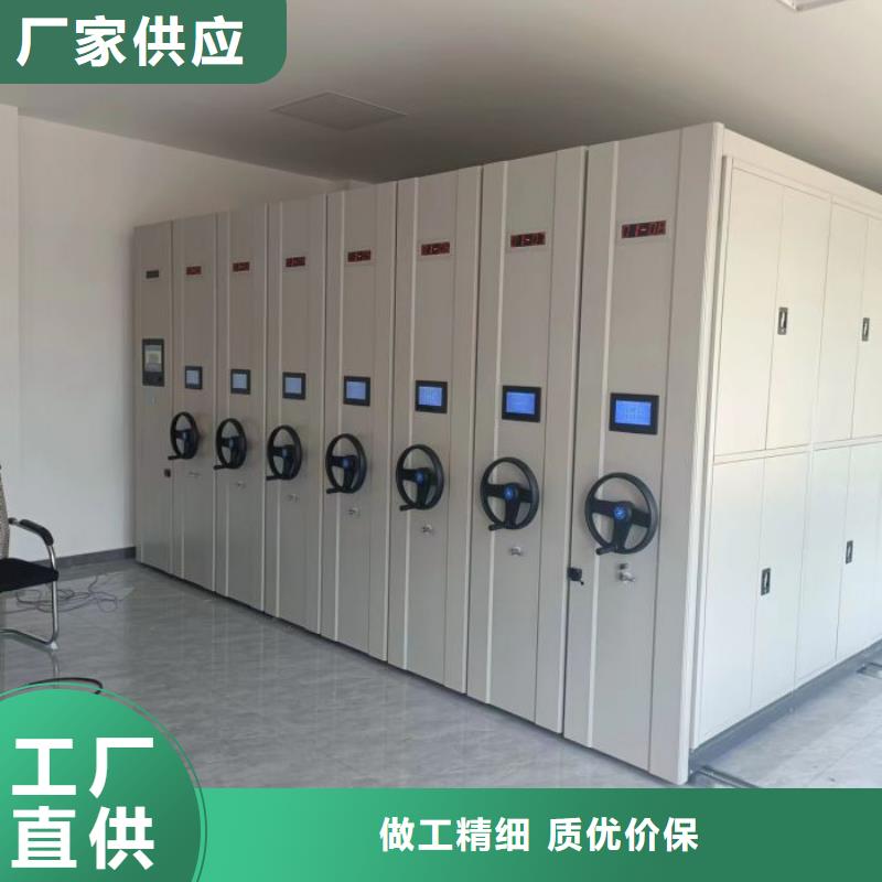 庫房密集架廠家已認證