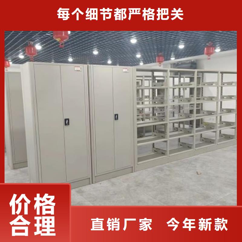 檔案室用密集架百搜不如一問(wèn)