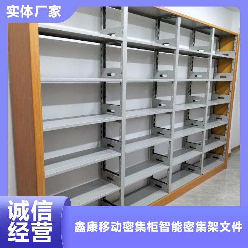 電動密集架材質好