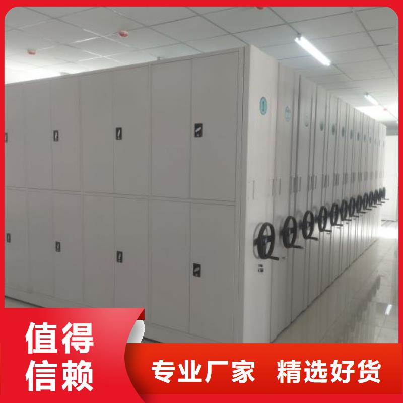 廠家定做【鑫康】車輛檔案管理密集架