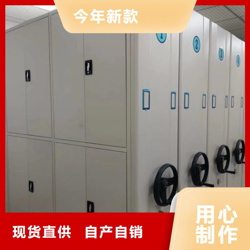 檔案室用密集架百搜不如一問(wèn)