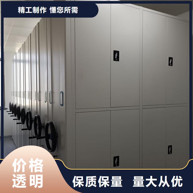 廠家價(jià)【鑫康】倉(cāng)儲(chǔ)密集柜