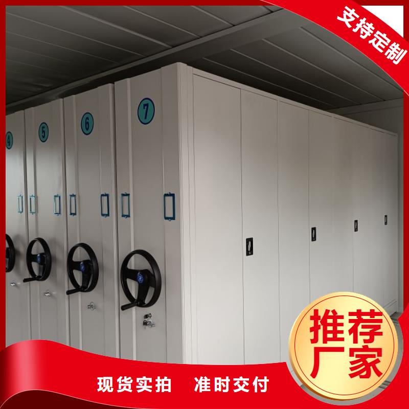 廣受好評(píng)手搖密集活動(dòng)柜廠家