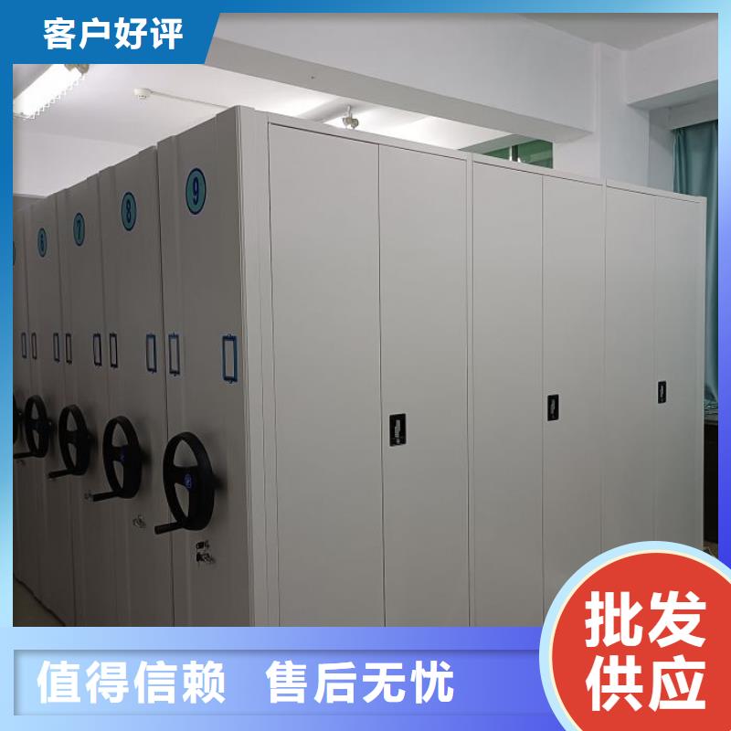 密集架档案密集柜厂家现货直销