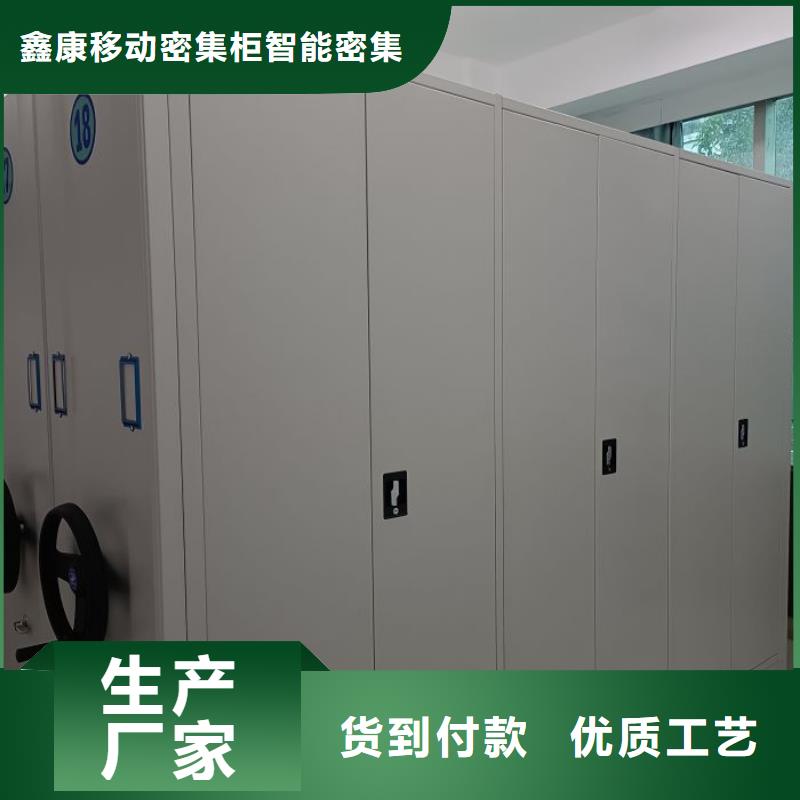 密集架档案密集柜厂家现货直销