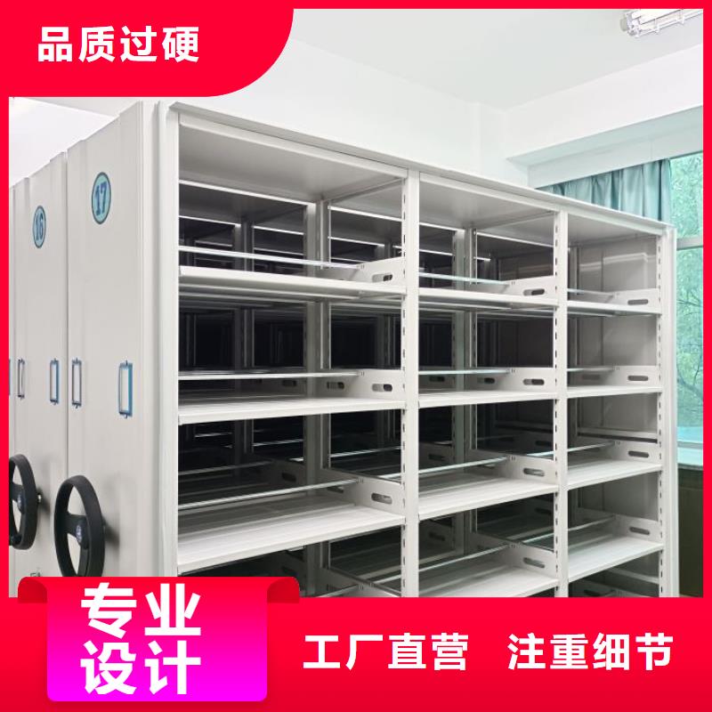 熱情服務(wù)【鑫康】全封閉移動(dòng)密集架