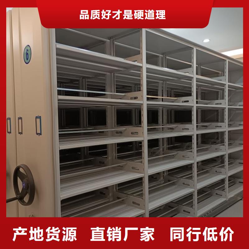 定制多少錢【鑫康】手搖密集型憑證檔案架