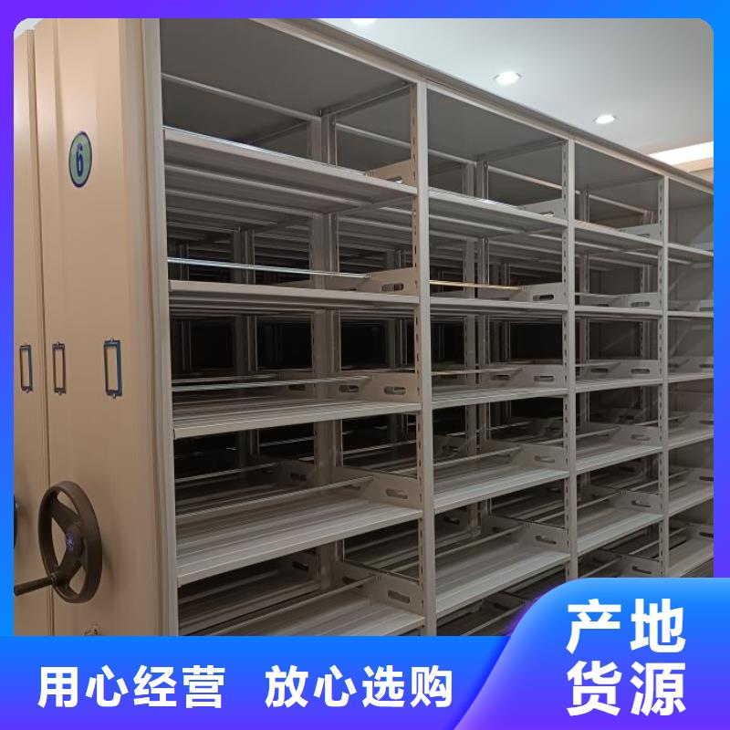 發(fā)貨速度快的異型密集柜定做經(jīng)銷商