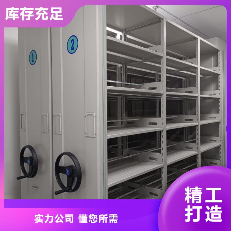 感謝光顧【鑫康】移動(dòng)檔案架