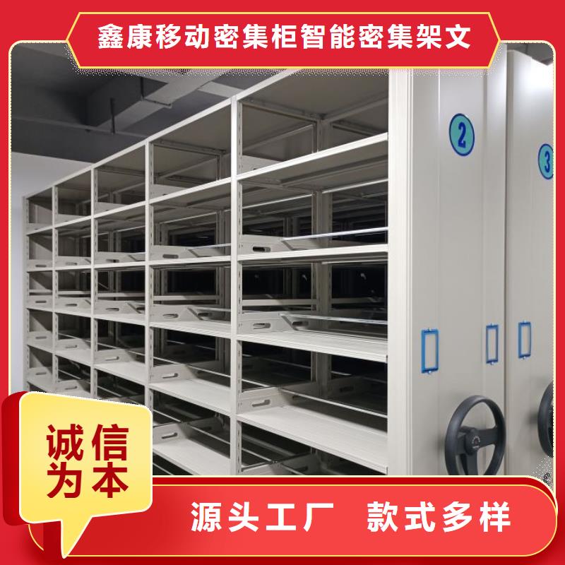 密集柜档案密集架加工工厂