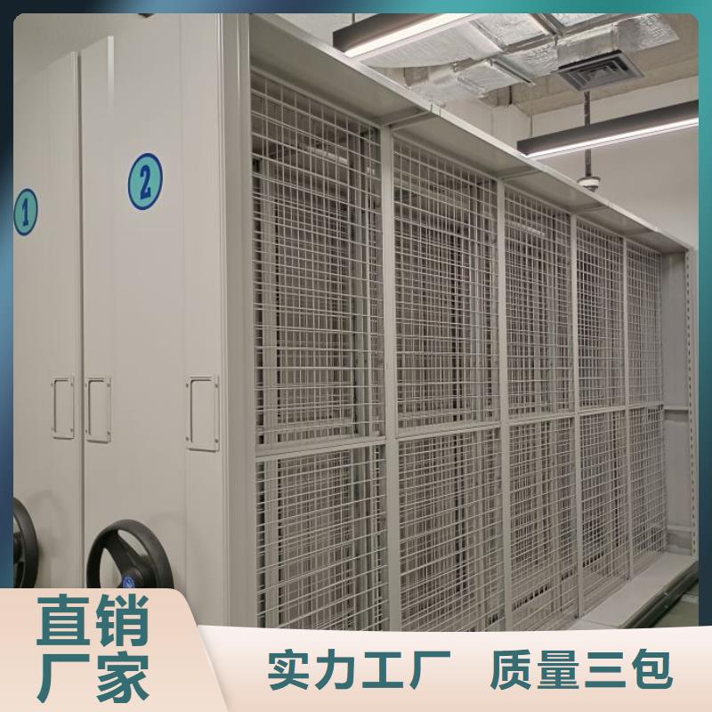 日常維修【鑫康】密集柜檔案密集架