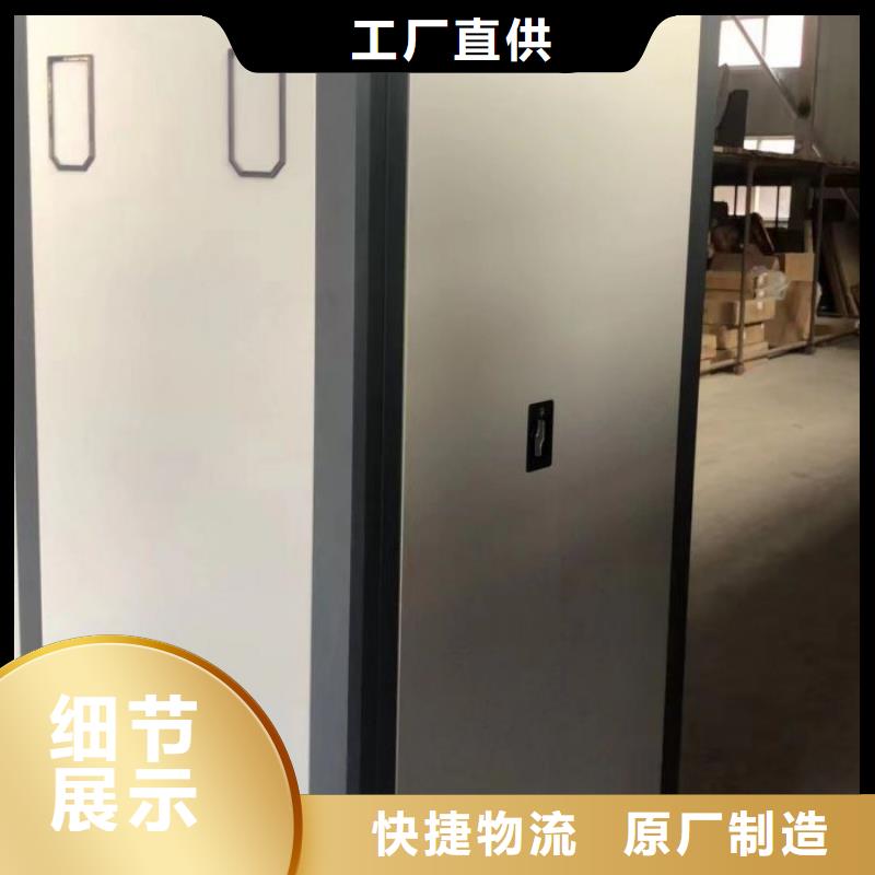 電動密集架材質好