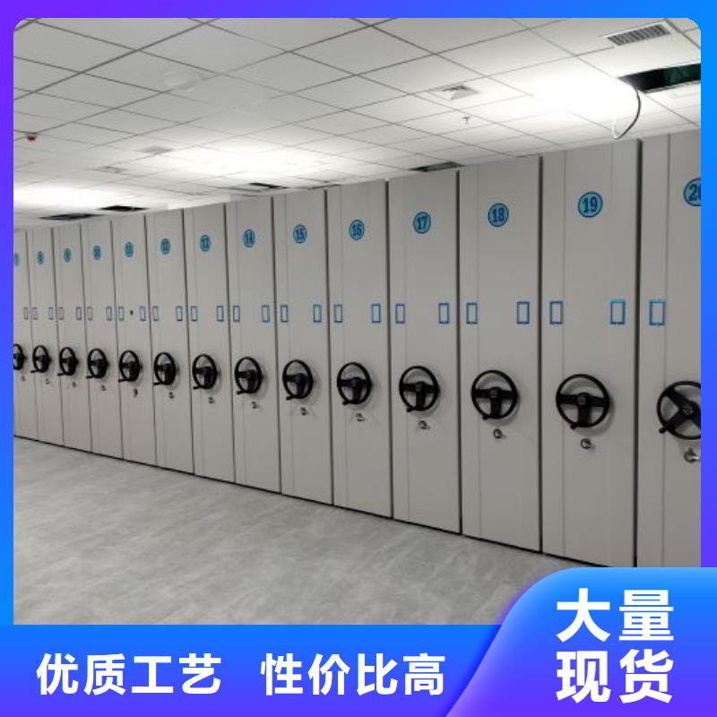 欢迎访问【鑫康】密集架移动档案柜