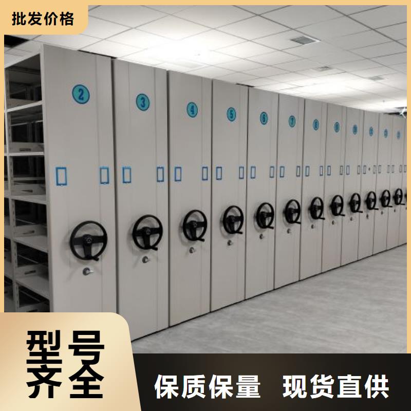 密集柜档案密集架加工工厂