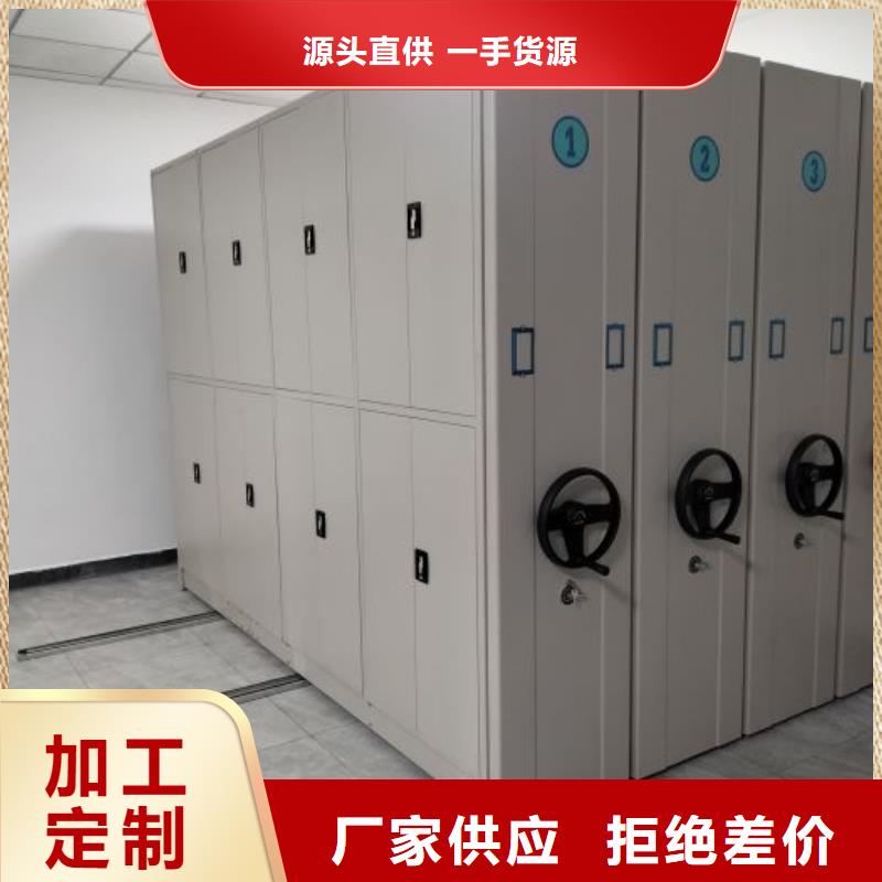 可定制的手搖式密集柜現(xiàn)貨廠(chǎng)家