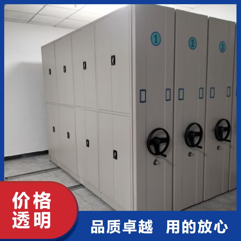 日常維修【鑫康】密集柜檔案密集架