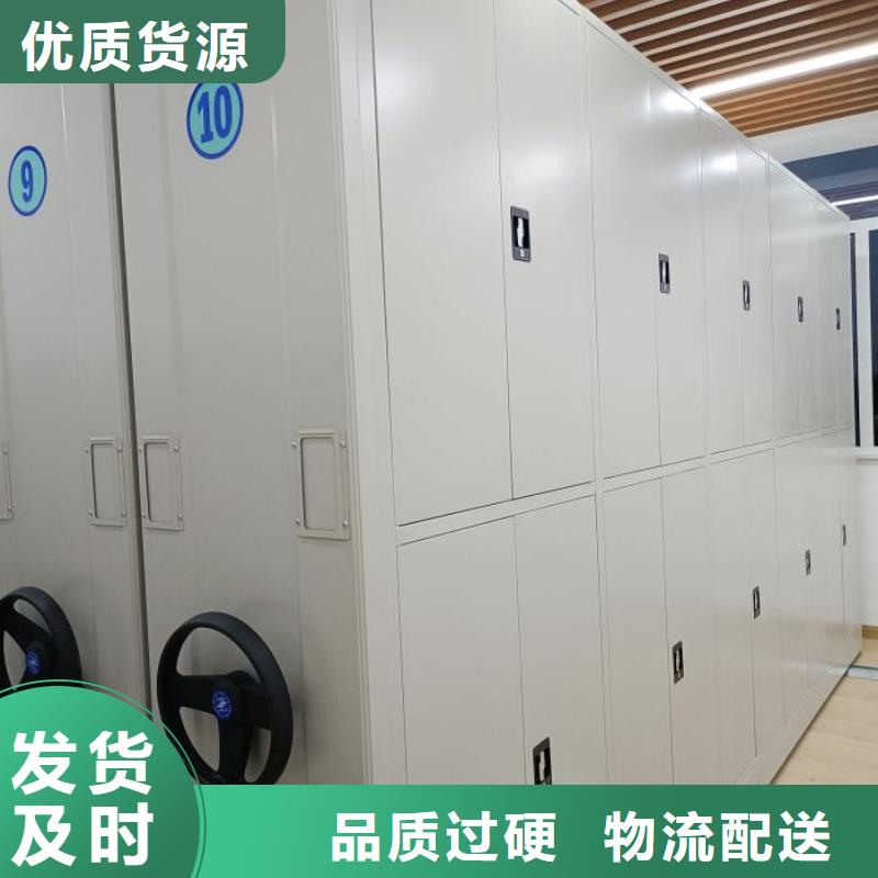 電動密集架材質好