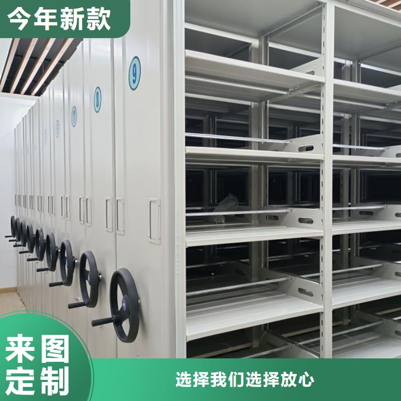 廠家定做【鑫康】車輛檔案管理密集架