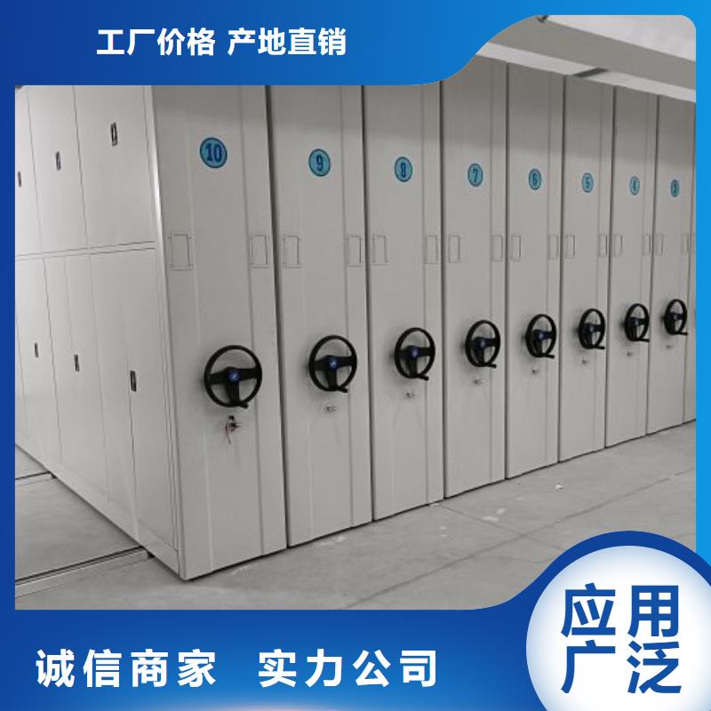 熱情服務(wù)【鑫康】全封閉移動(dòng)密集架