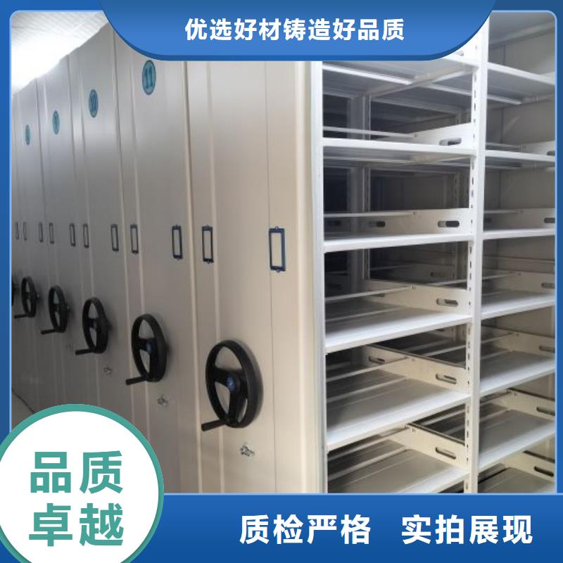 密集柜檔案密集架加工工廠